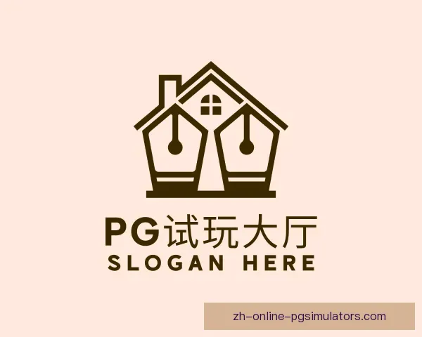 认识PG模拟器游戏平台